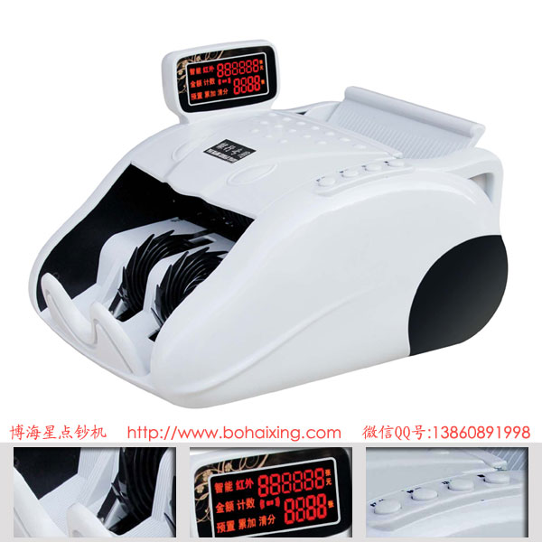 博海星BHX-128B 特價(jià)商用全智能語(yǔ)音計(jì)算式點(diǎn)鈔機(jī)