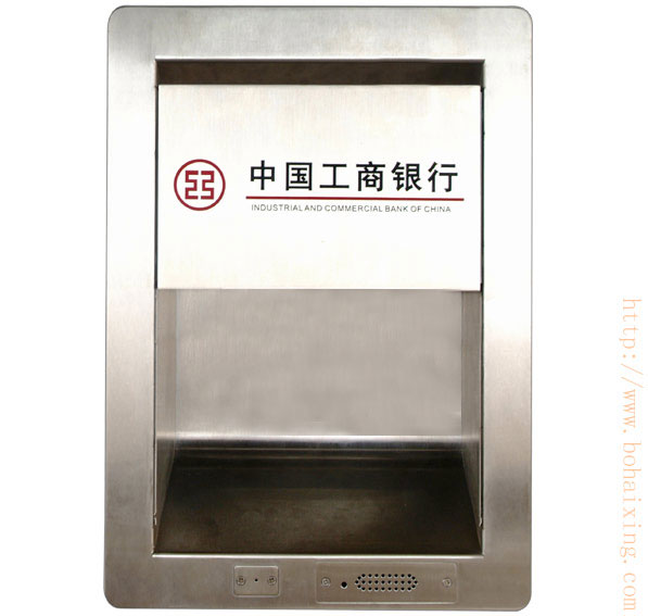 博海星BHX-998T-0 簡(jiǎn)單式銀行柜臺(tái)一體機(jī)