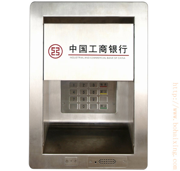 博海星BHX-998T-1 密碼器無(wú)顯示銀行柜臺(tái)一體機(jī)