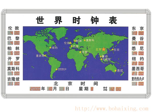 世界各國電子時間表(定做)