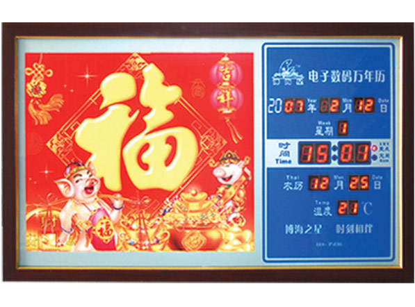 博海星專(zhuān)業(yè)定做生產(chǎn)燈光廣告畫(huà)數(shù)碼萬(wàn)年歷(廣告首先)-1