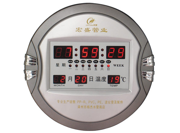 博海星專(zhuān)業(yè)設(shè)計(jì)定做生產(chǎn)電子數(shù)碼萬(wàn)年歷(提前下單)