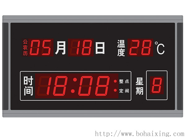 博海星專(zhuān)業(yè)設(shè)計(jì)定做生產(chǎn)電子數(shù)碼萬(wàn)年歷(大號(hào)萬(wàn)年歷)