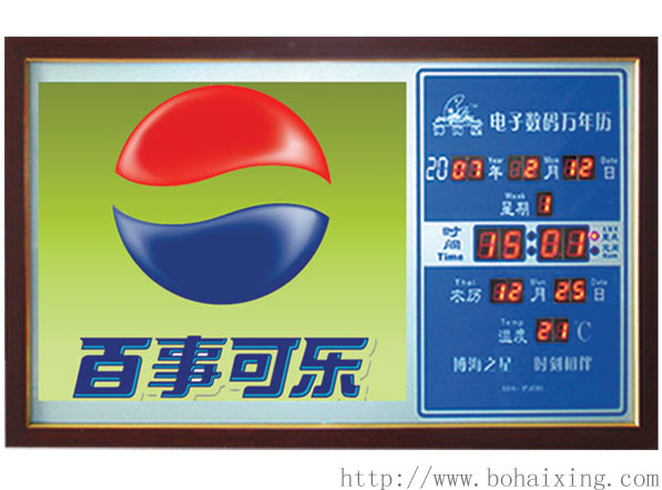 博海星專(zhuān)業(yè)定做生產(chǎn)燈光廣告畫(huà)數(shù)碼萬(wàn)年歷(廣告首先)-2