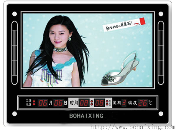 博海星專(zhuān)業(yè)定做生產(chǎn)燈光廣告畫(huà)數(shù)碼萬(wàn)年歷(廣告首先)-2