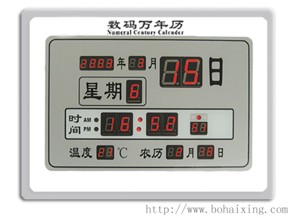 博海星專(zhuān)業(yè)生產(chǎn)電子數(shù)碼萬(wàn)年歷(最早款式,量多生產(chǎn))