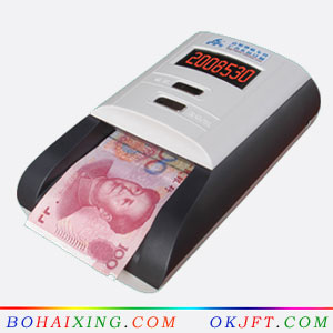 博海星輕便型自動(dòng)驗(yàn)鈔機(jī)